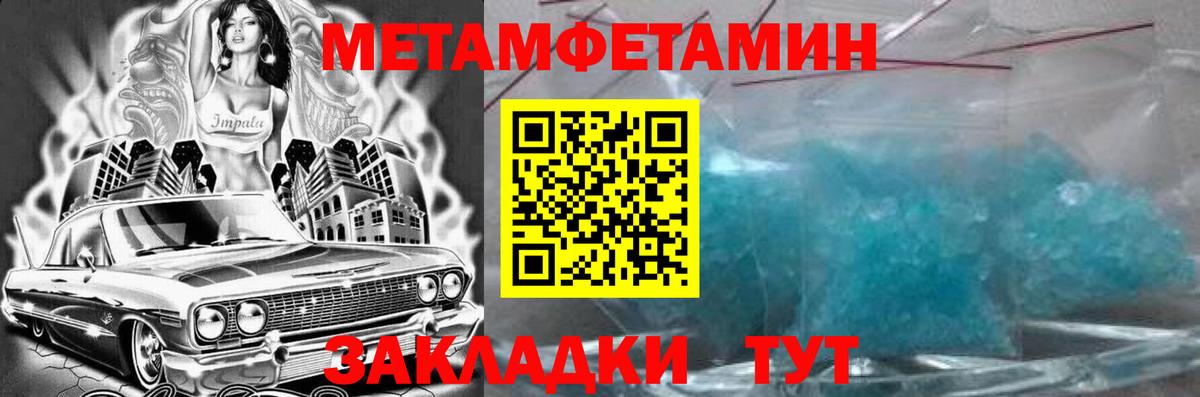 Amphetamine VHQ Клин