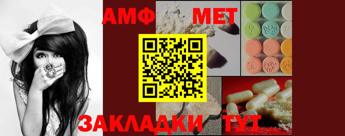 ЭКСТАЗИ Клин