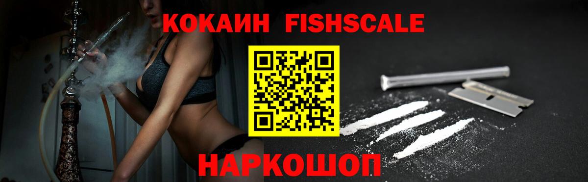 Cocaine Перу  Вход с VPN  продажа наркотиков  Клин  КОКАИН 