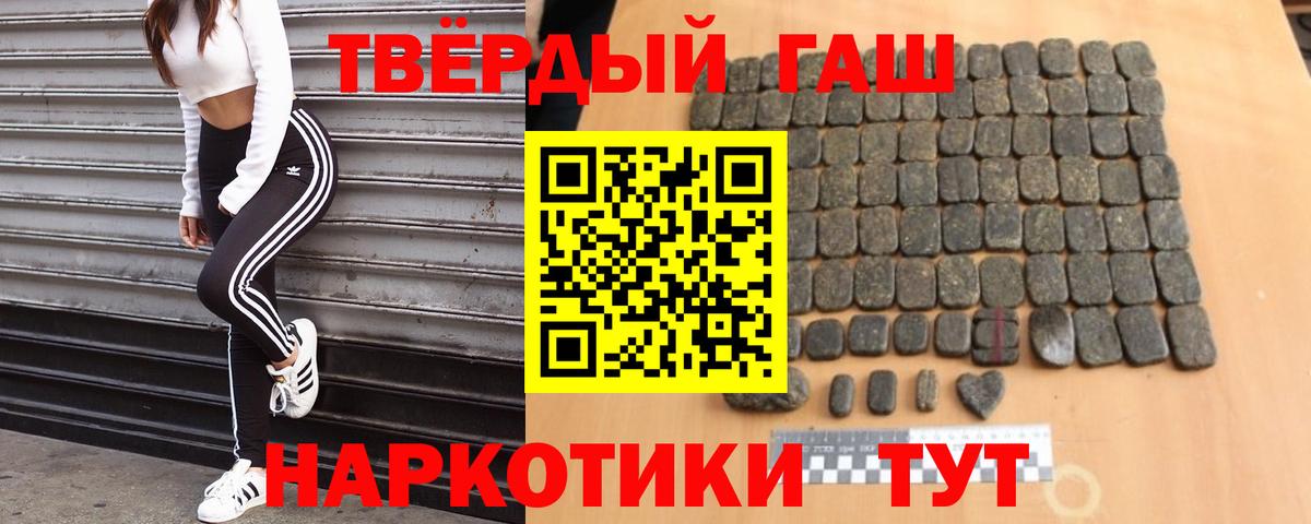 Клин  Гашиш Изолятор  Вход с VPN  ГАШИШ  Гашиш Cannabis 