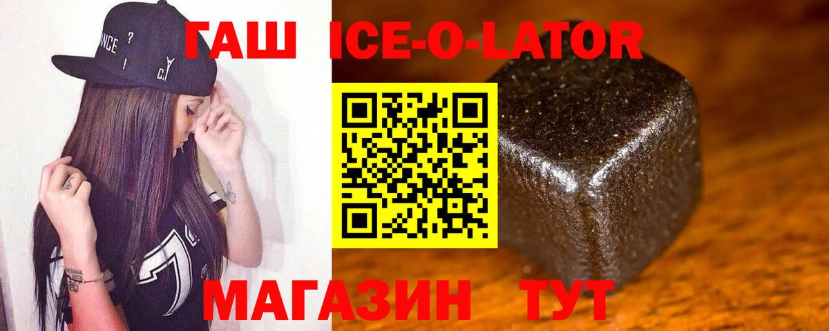 ГАШ индика сатива Клин