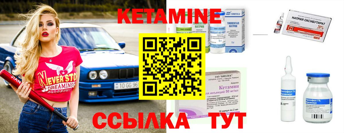 omg как зайти  Вход с VPN  Клин  Кетамин VHQ 
