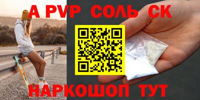 гашишное масло Краснокаменск