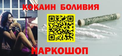 гашишное масло Краснокаменск