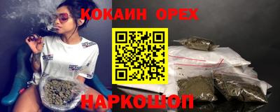 гашишное масло Краснокаменск