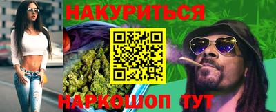 ГАЛЛЮЦИНОГЕННЫЕ ГРИБЫ Краснознаменск