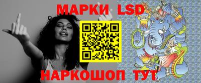 ГАЛЛЮЦИНОГЕННЫЕ ГРИБЫ Краснознаменск