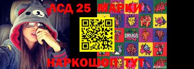гашишное масло Краснокаменск