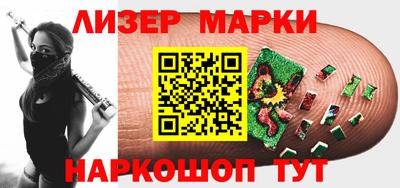 ГАЛЛЮЦИНОГЕННЫЕ ГРИБЫ Краснознаменск