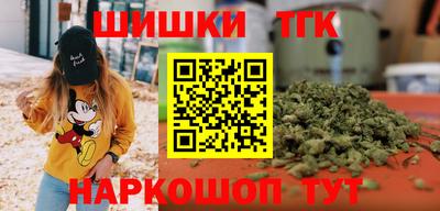 гашишное масло Краснокаменск