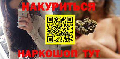 гашишное масло Краснокаменск