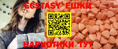 ГАЛЛЮЦИНОГЕННЫЕ ГРИБЫ Краснознаменск