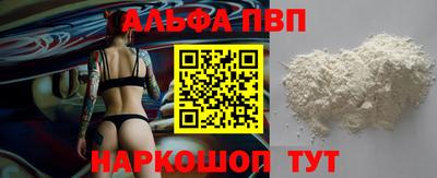 гашишное масло Краснокаменск