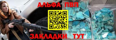 гашишное масло Краснокаменск