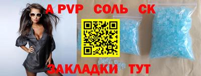 гашишное масло Краснокаменск