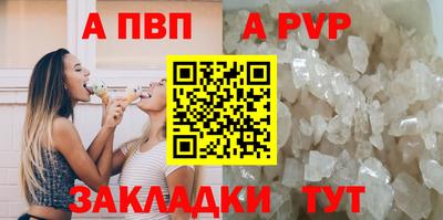 гашишное масло Краснокаменск