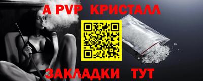 Альфа ПВП Краснодар