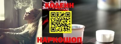 гашишное масло Краснокаменск