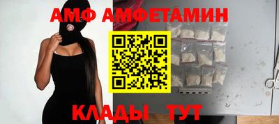 Альфа ПВП Краснодар
