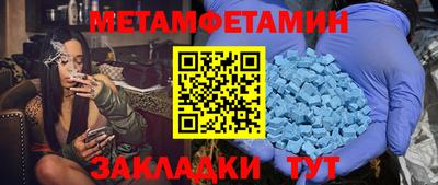 Альфа ПВП Краснодар