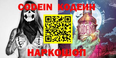 ГАЛЛЮЦИНОГЕННЫЕ ГРИБЫ Краснознаменск