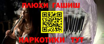 ГАЛЛЮЦИНОГЕННЫЕ ГРИБЫ Краснознаменск