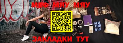 гашишное масло Краснокаменск