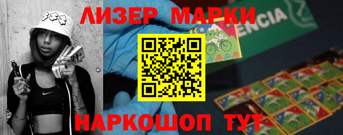 LSD-25 экстази  Лсд 25 экстази ecstasy  Вход с VPN  Клин  LSD-25 экстази ecstasy 