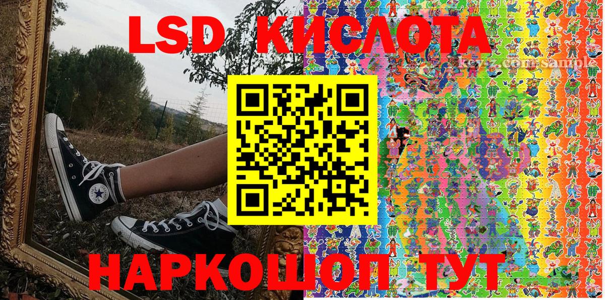 Марки NBOMe 1,5мг Клин