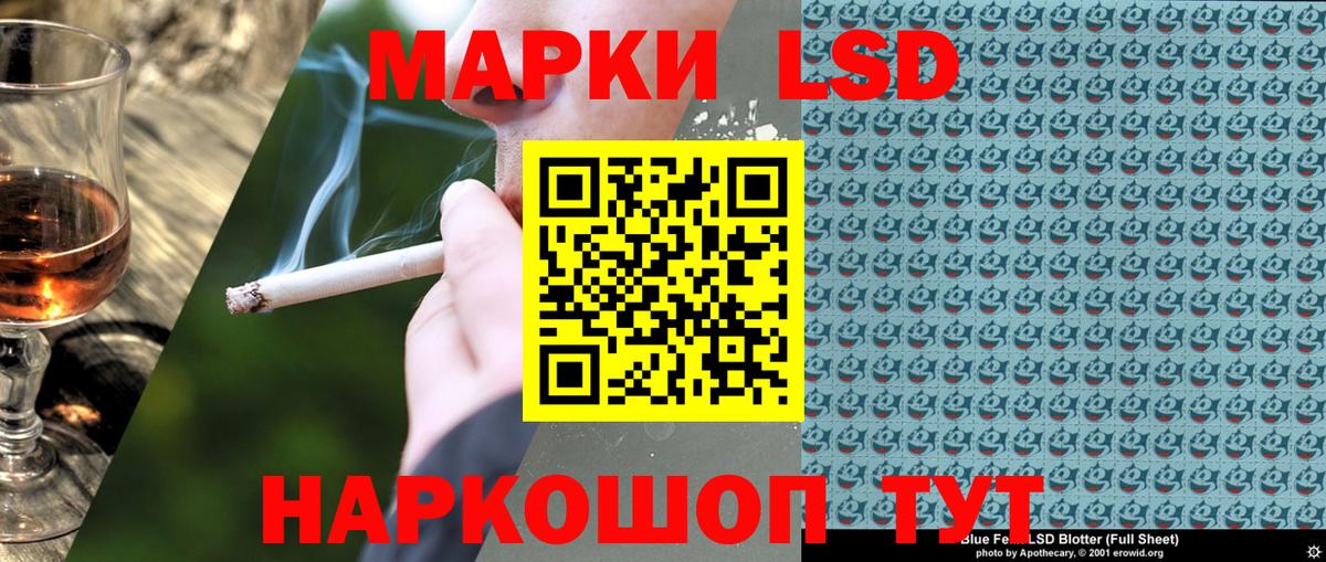 Клин  Марки N-bome 1,8мг  Марки N-bome 1,8мг  Вход с VPN 