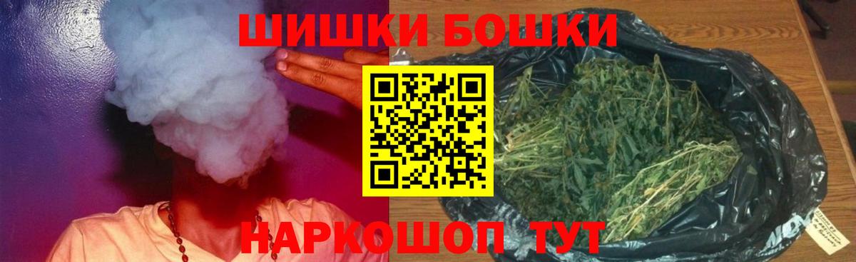 Каннабис индика  Шишки марихуана сатива  Бошки марихуана марихуана  Вход с VPN  Клин 
